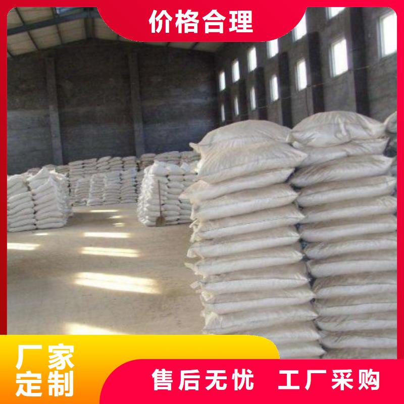 氯化铁-货到付款