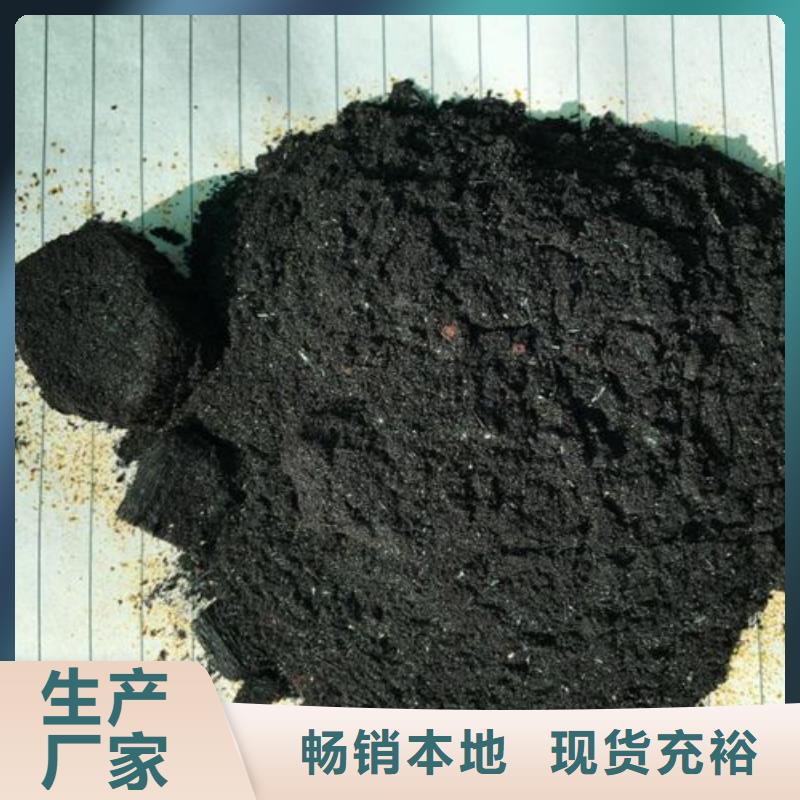 氯化铁-诚信为本