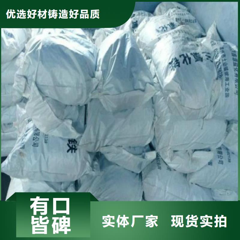 供应批发无水三氯化铁-保量