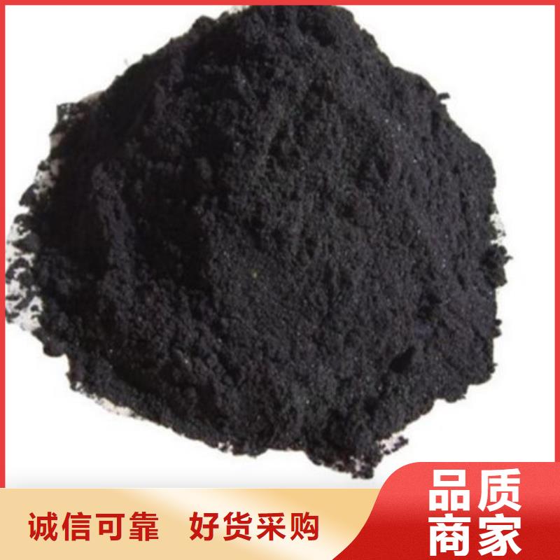 无水三氯化铁-无水三氯化铁可信赖
