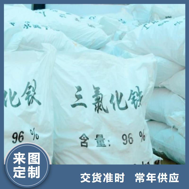 口碑好的三氯化铁批发商