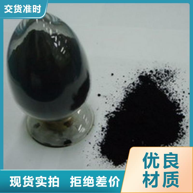 支持定制的三氯化铁基地
