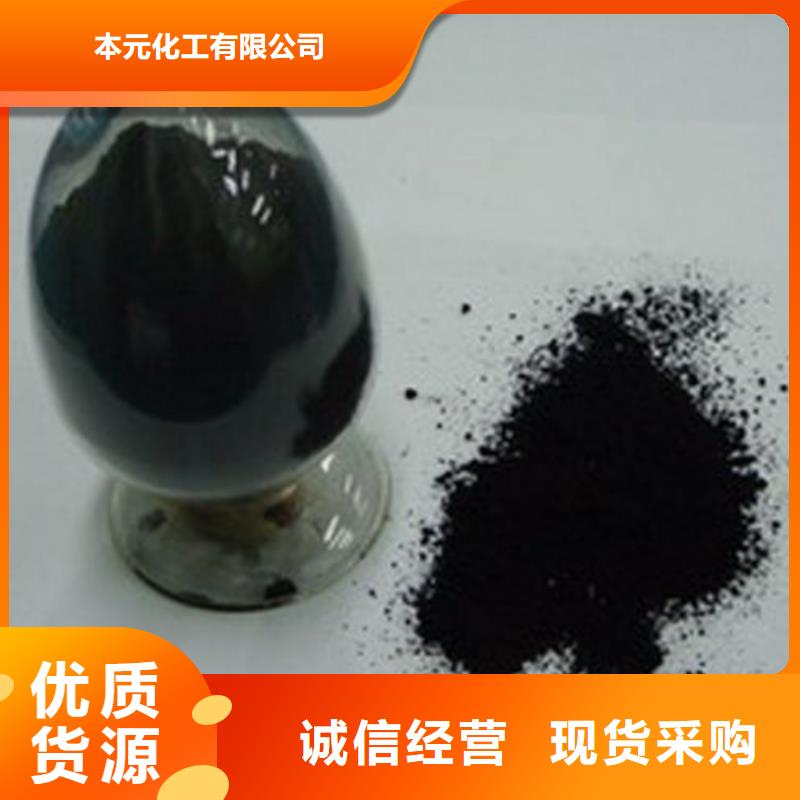 三氯化铁生产设备先进