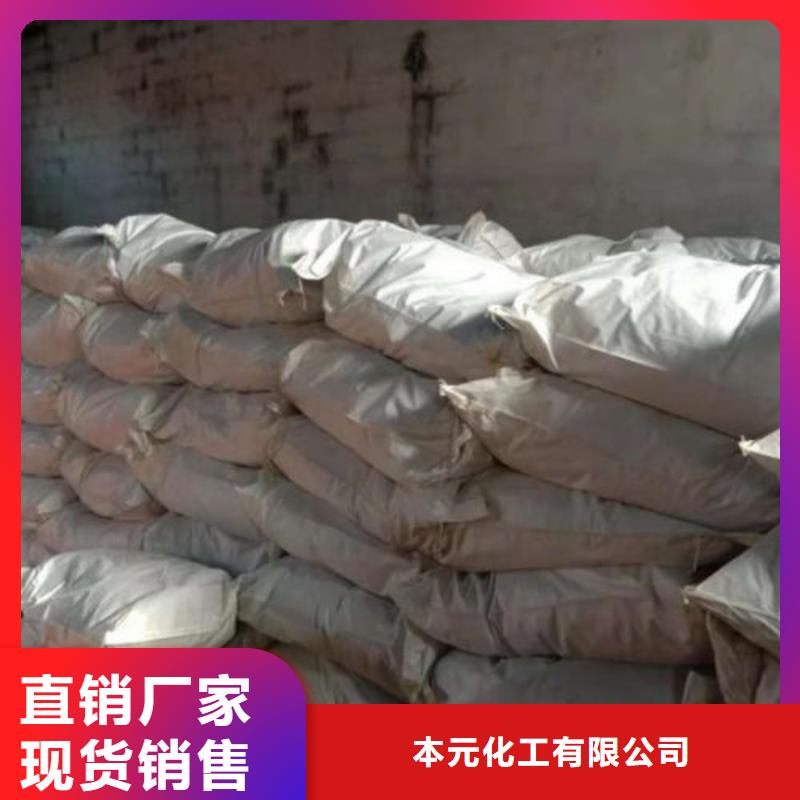 氯化铁企业