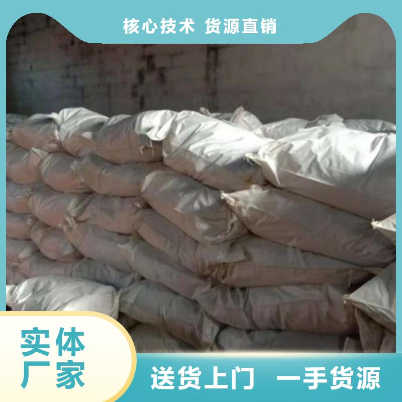 买无水三氯化铁认准本元化工有限公司
