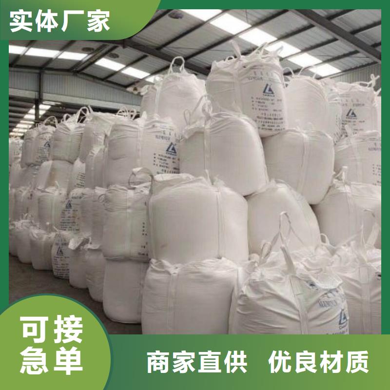 无水氯化铁_欢迎您