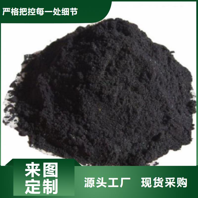 三氯化铁包邮现货直销