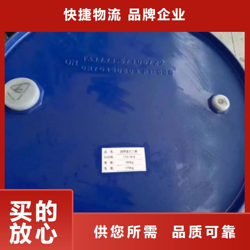 四氢呋喃多年专注