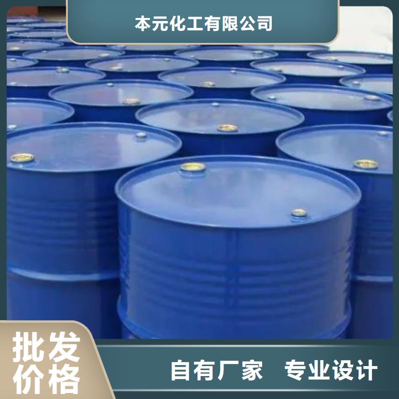 四氢呋喃品质