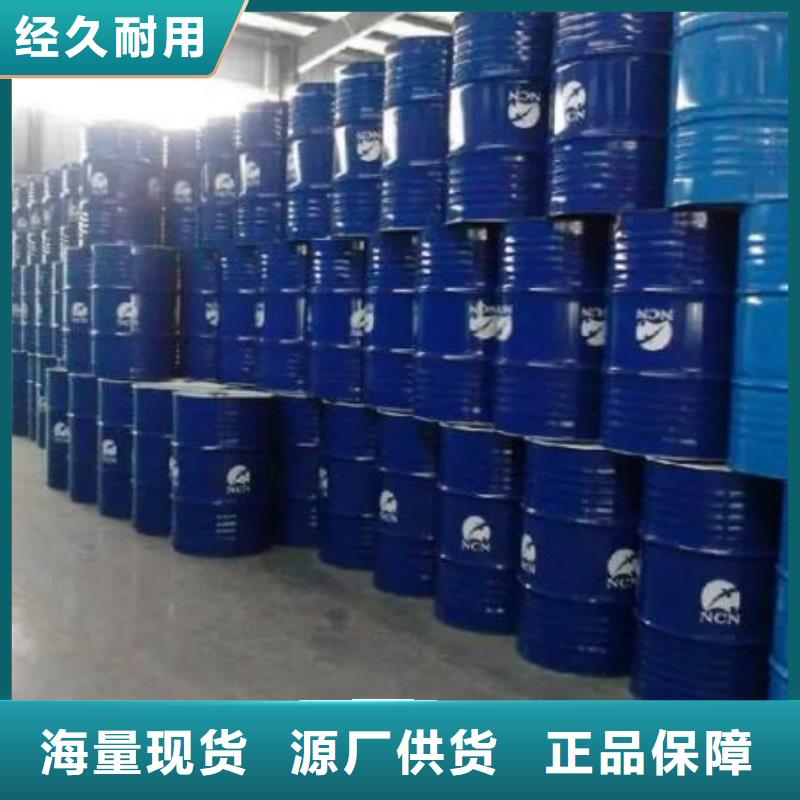 四氢呋喃、四氢呋喃生产厂家-价格合理