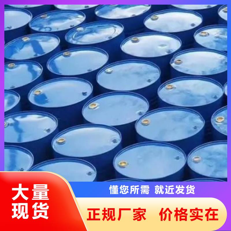 四氢呋喃-物优价廉
