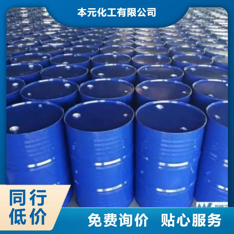 四氢呋喃厂家价格优势