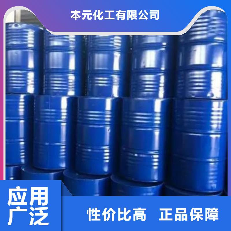 四氢呋喃来图定制