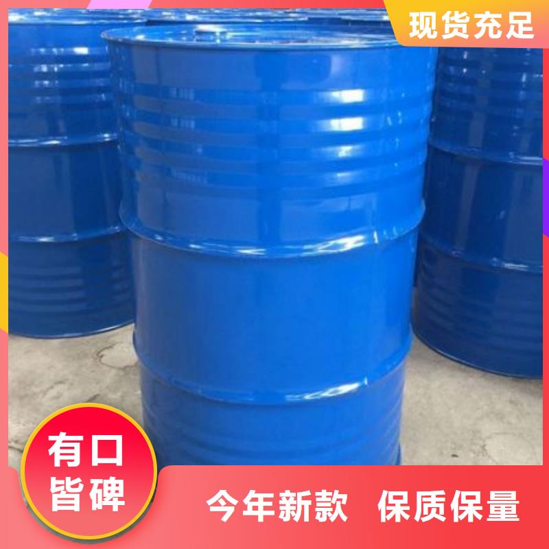 四氢呋喃批发-欢迎询价