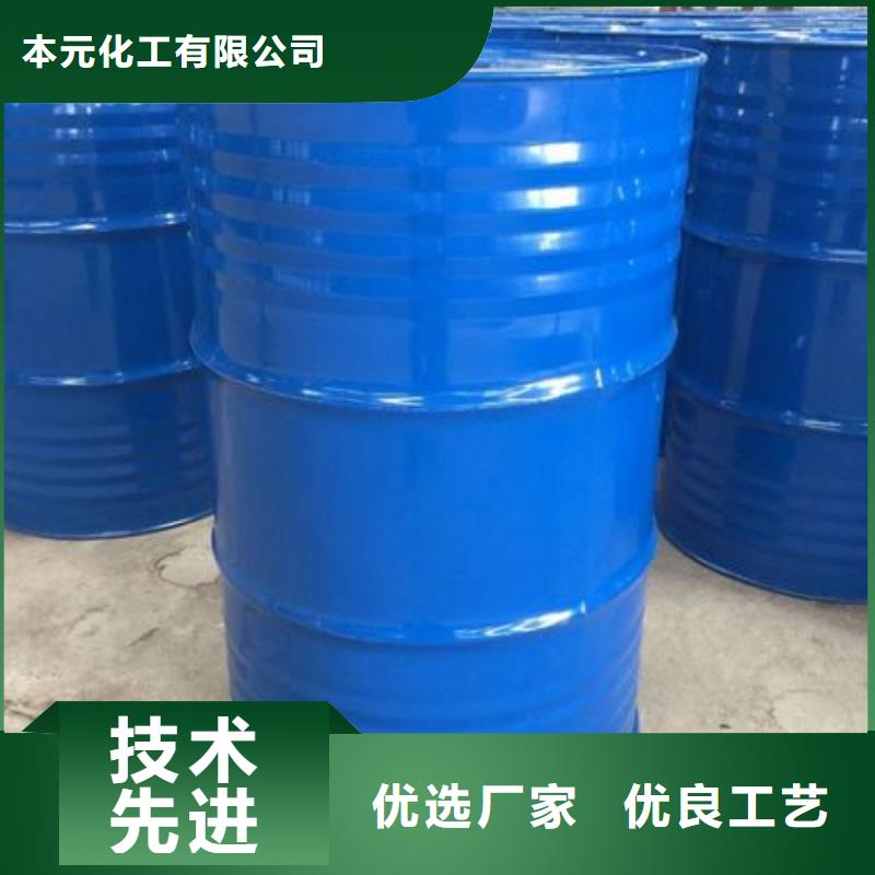 #四氢呋喃#-全国直销