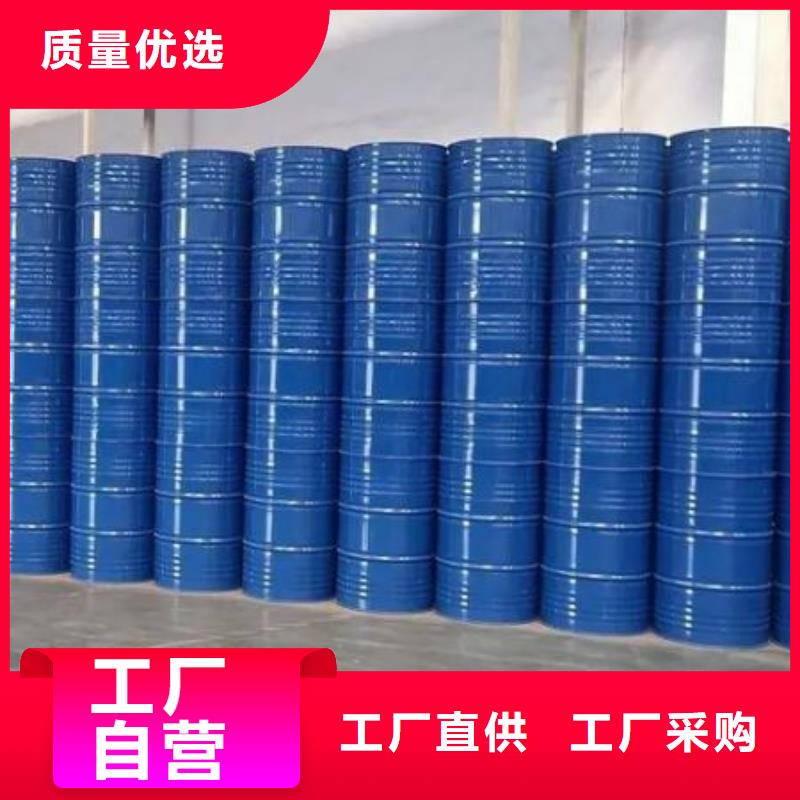 四氢呋喃视频展示