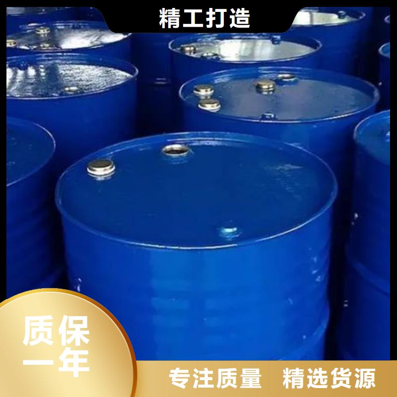 专业销售四氢呋喃厂家