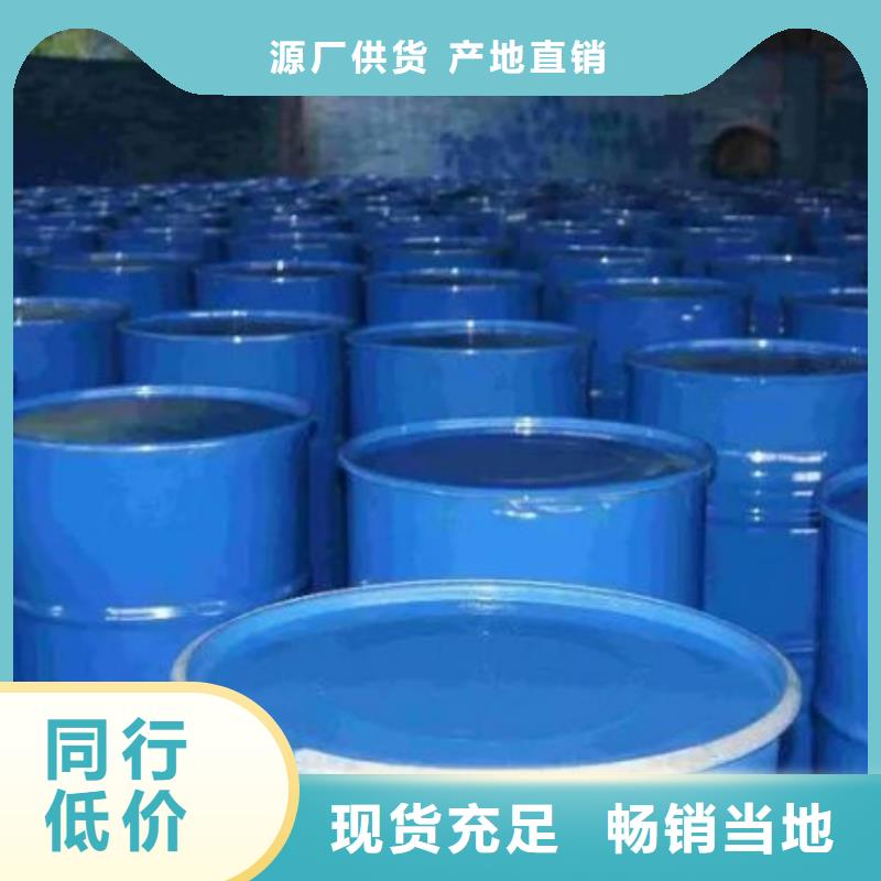 四氢呋喃大量现货充足