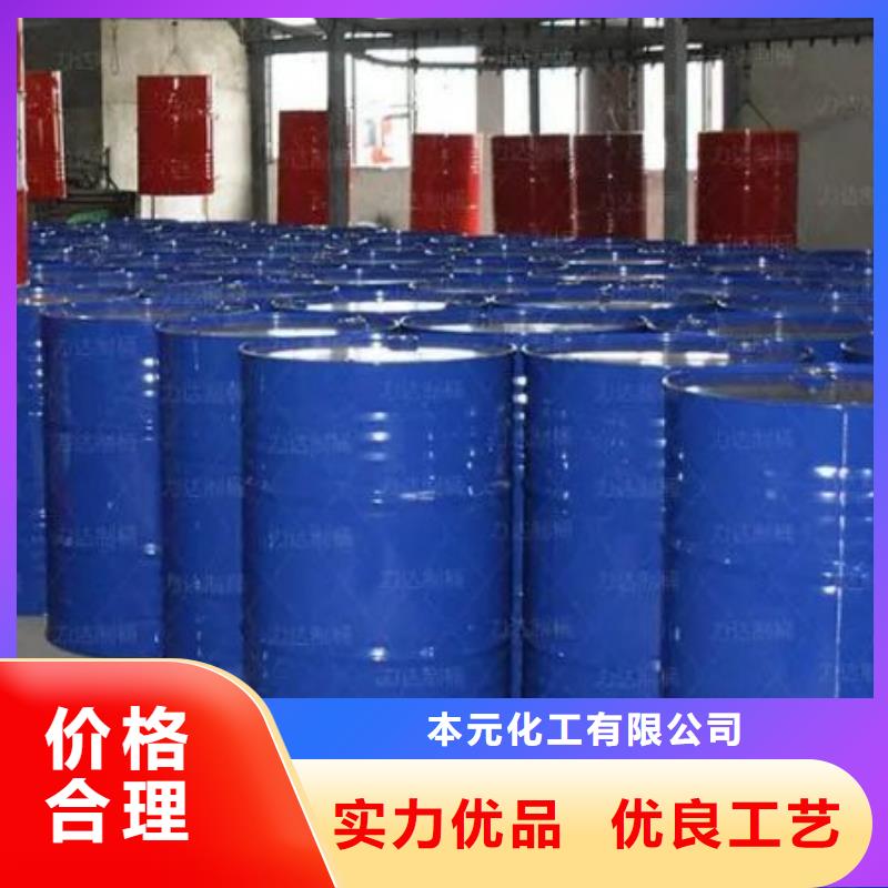 四氢呋喃免费咨询