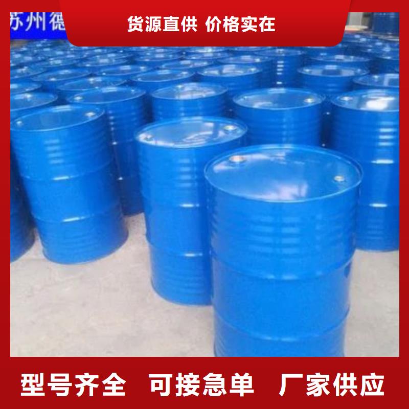 四氢呋喃大量现货充足
