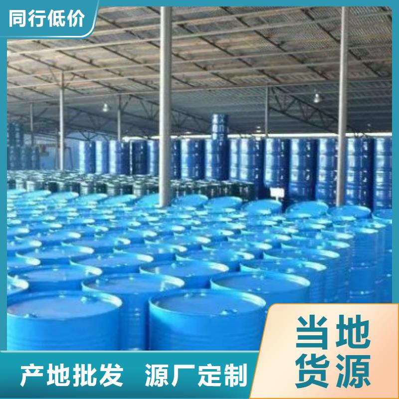 四氢呋喃-物优价廉
