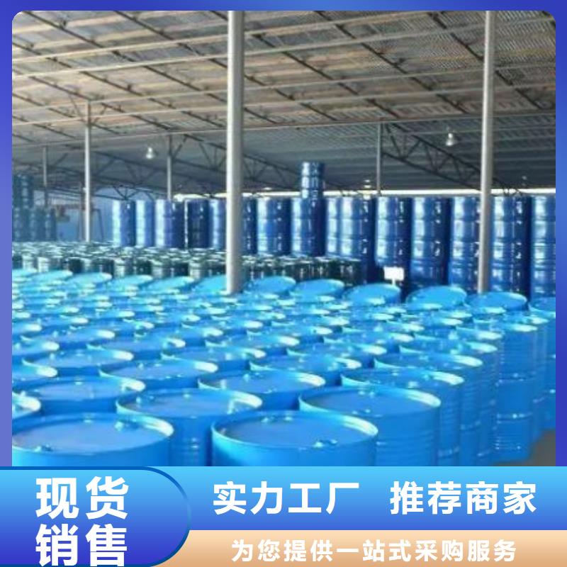 ：四氢呋喃供应商
