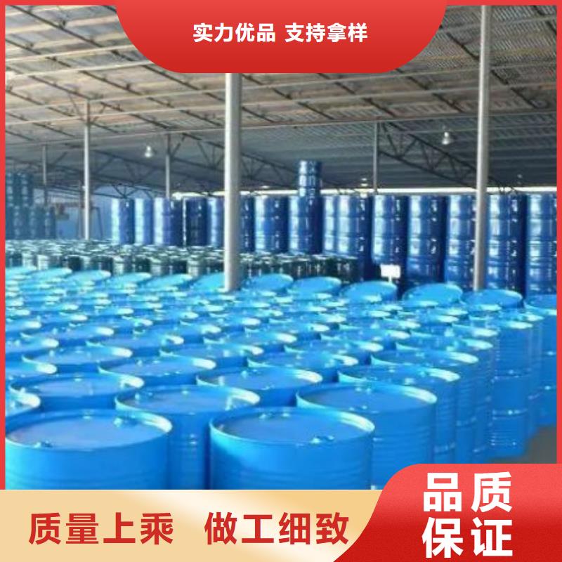 四氢呋喃购买注意事项