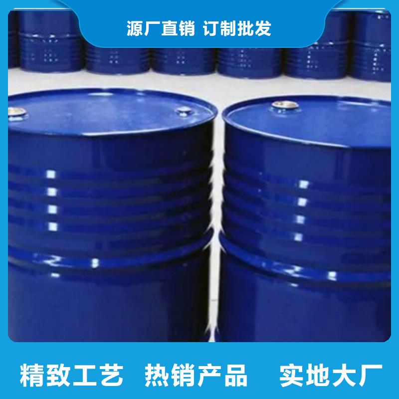 四氢呋喃视频展示
