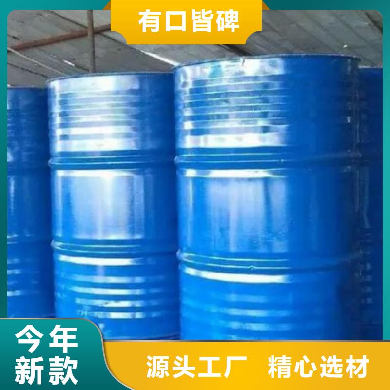 支持定制的四氢呋喃基地