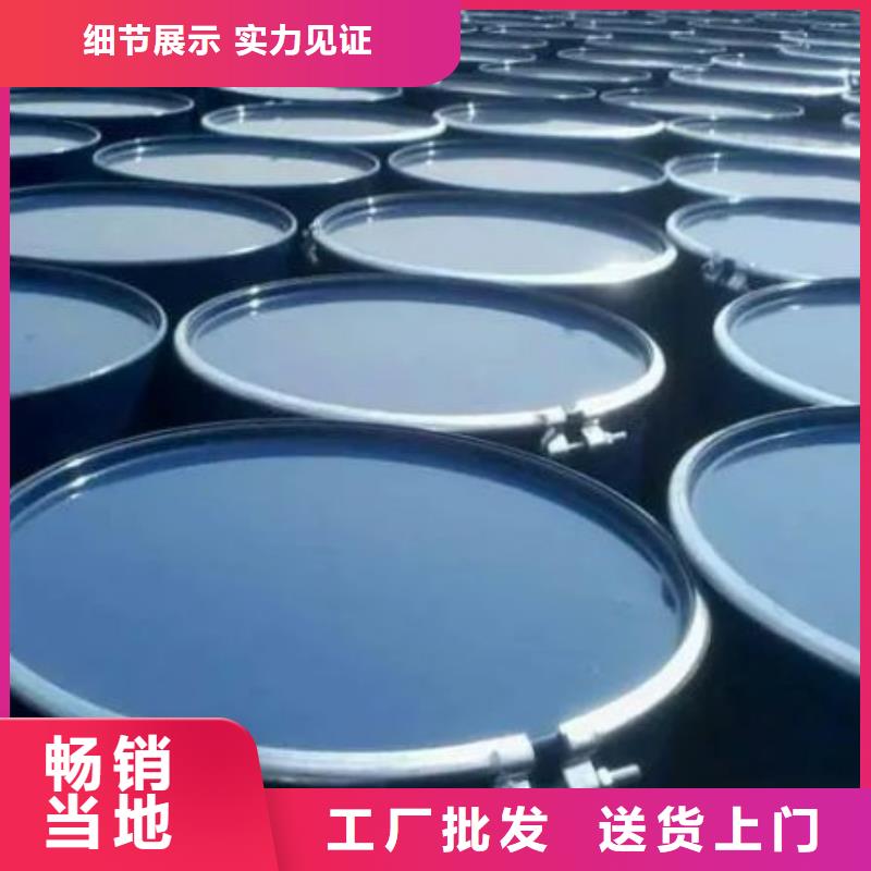 销售四氢呋喃厂家