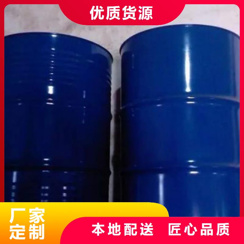 四氢呋喃、四氢呋喃生产厂家-价格合理
