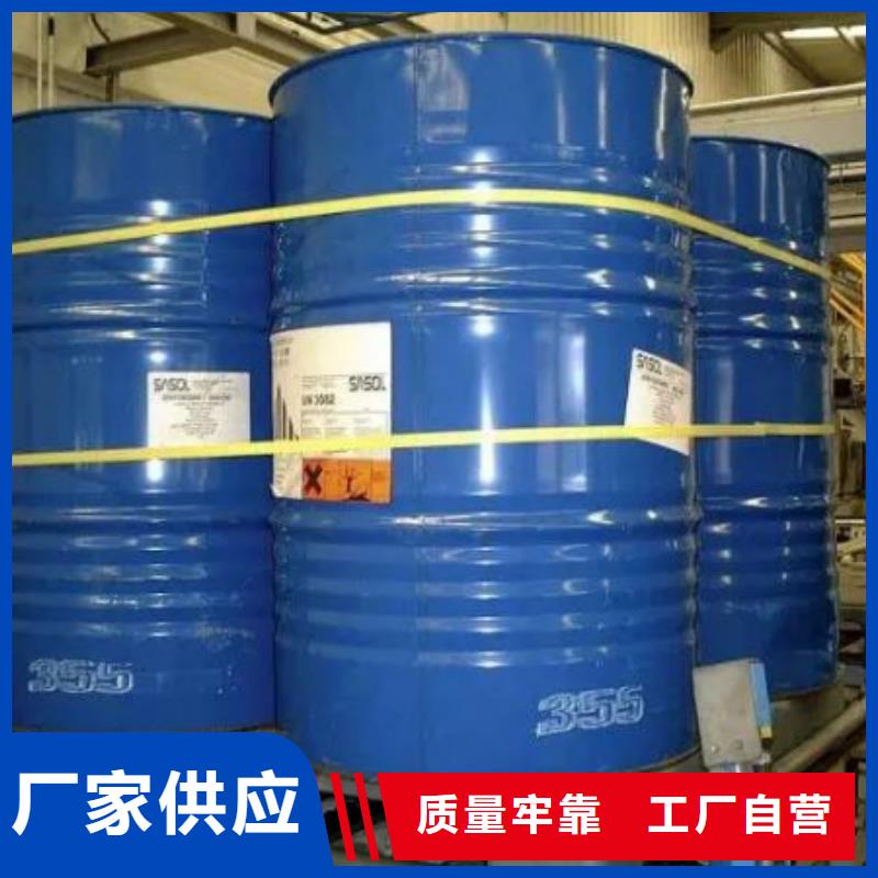 四氢呋喃厂家-点击领取样品