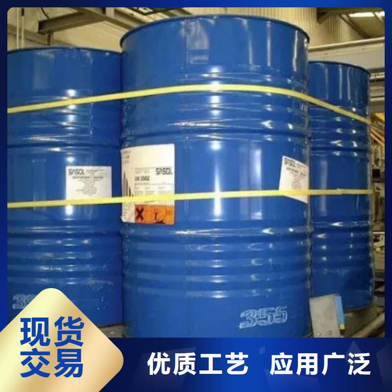 四氢呋喃-2025厂家热销产品