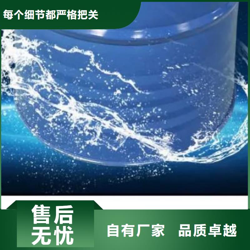 销售四氢呋喃_诚信企业