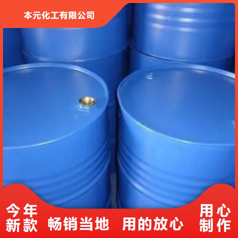 四氢呋喃厂家-点击领取样品