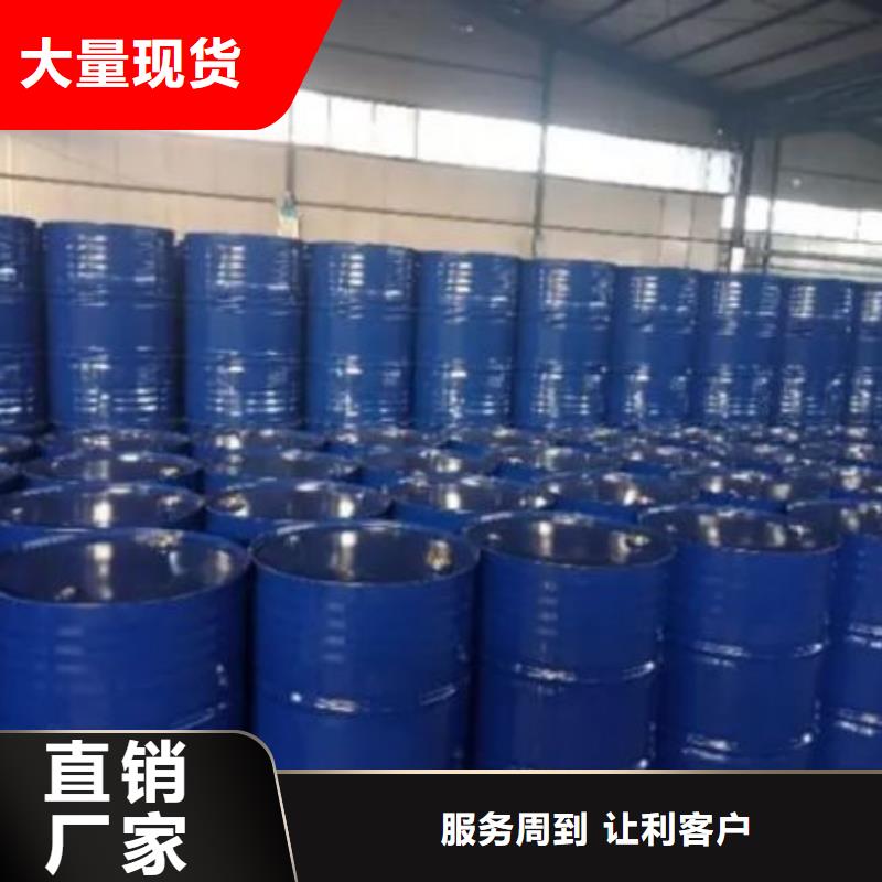 【图】四氢呋喃生产厂家