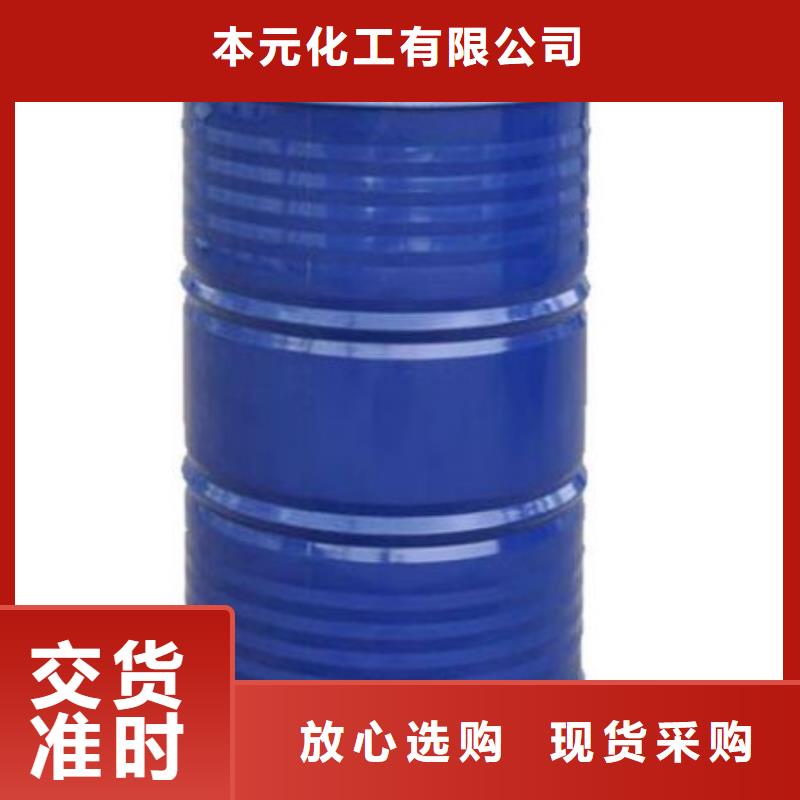质量优的四氢呋喃供货商