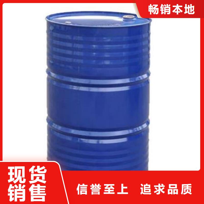 四氢呋喃-2025厂家热销产品
