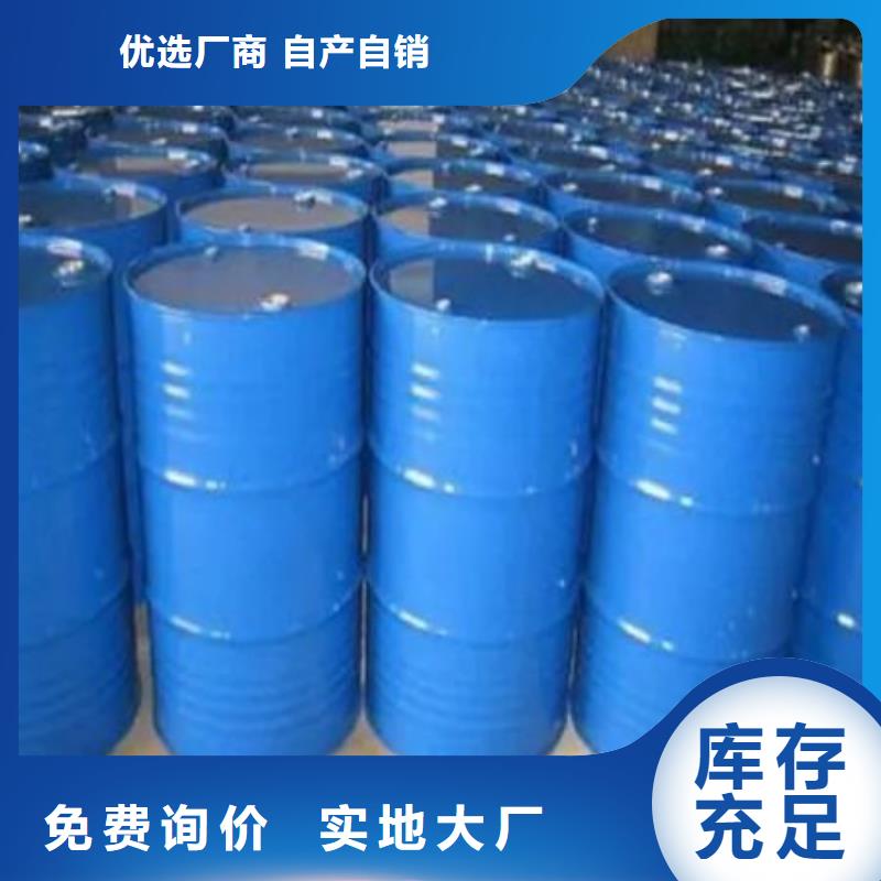 四氢呋喃、四氢呋喃厂家-本地品牌
