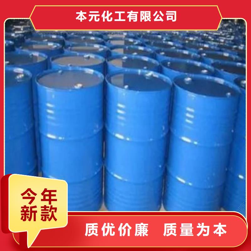 四氢呋喃-2025厂家热销产品