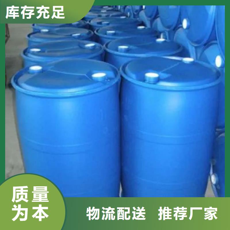 信誉好的2.4二氟苯胺厂家_质量保证