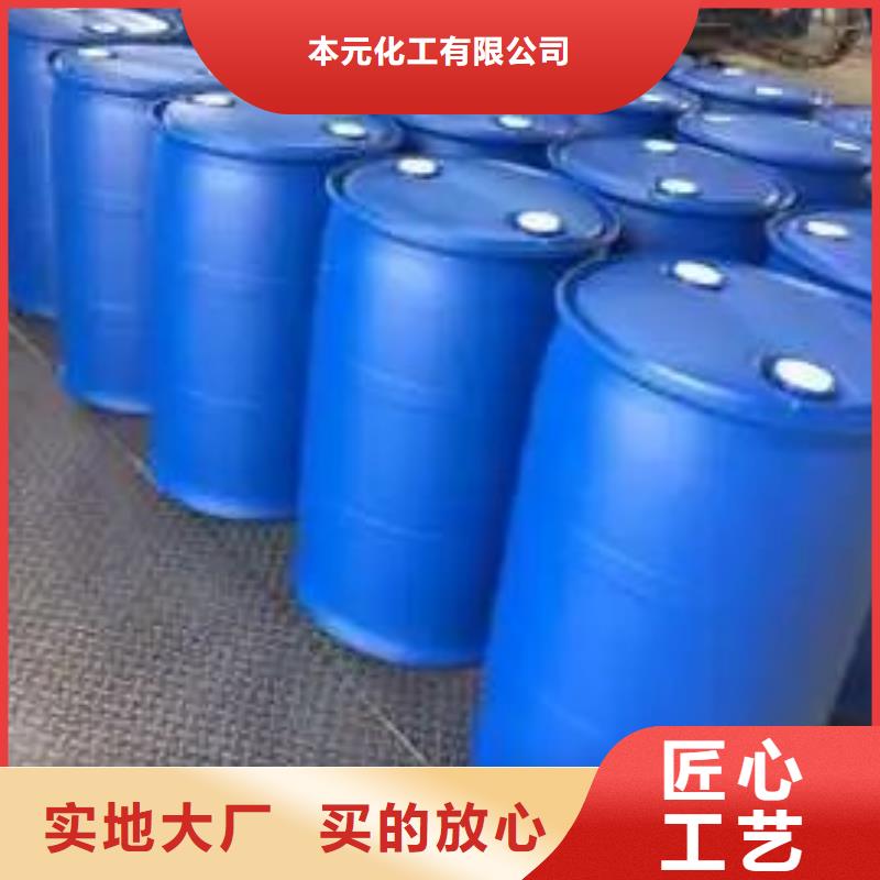 2.4二氟苯胺厂家-做工精细