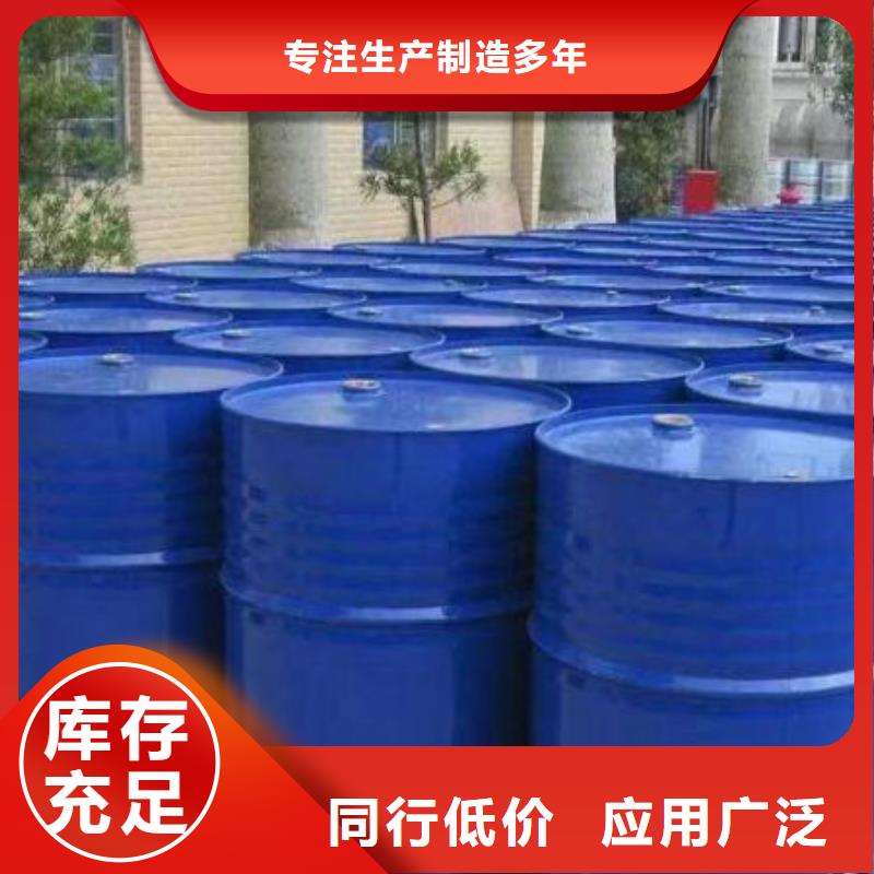 买均三甲苯不要贪图便宜