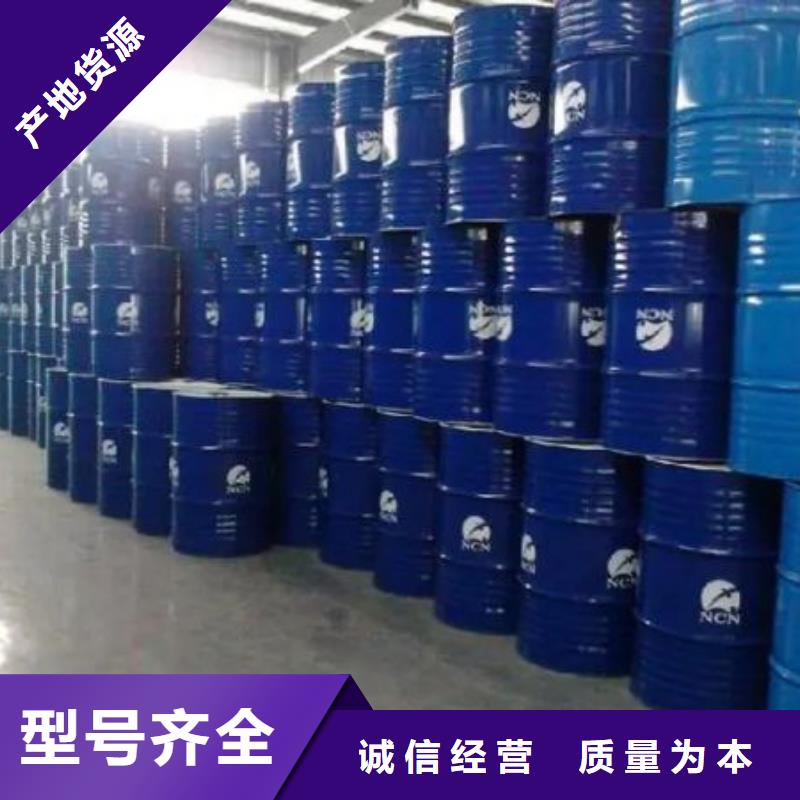 值得信赖的均三甲苯生产厂家