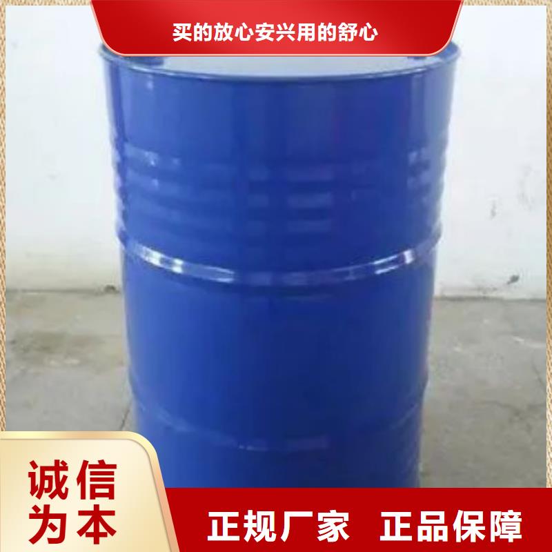 2025品质过硬#均三甲苯厂家#解决方案