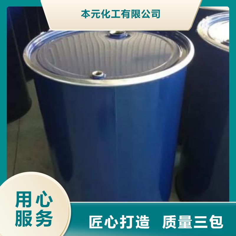均三甲苯供应商-长期合作