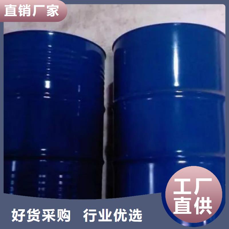 均三甲苯_可定制