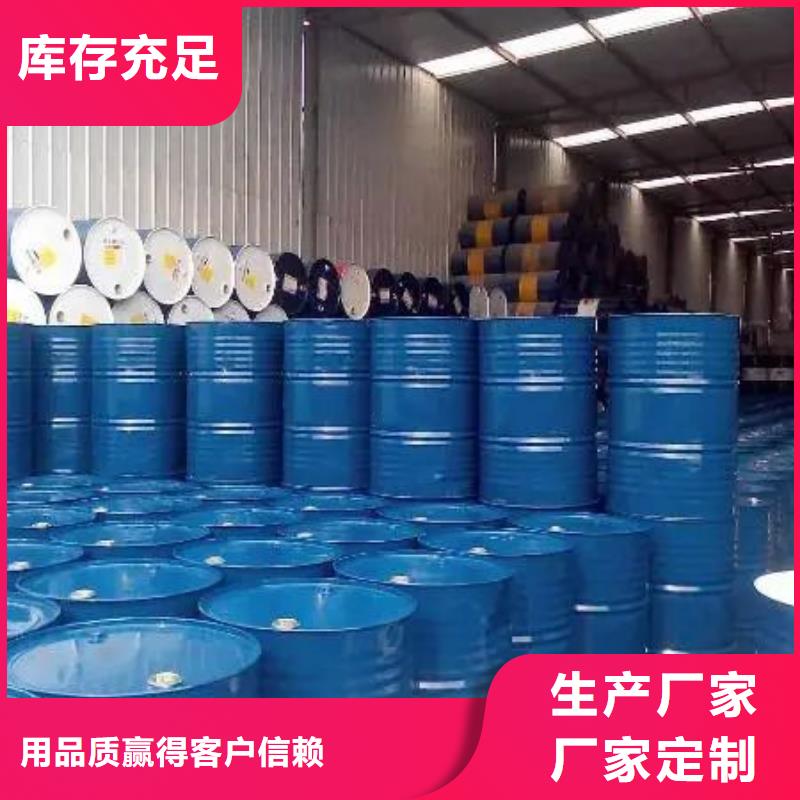 品牌的均三甲苯厂家