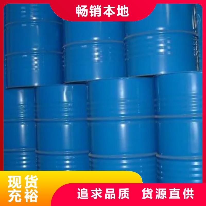 均三甲苯大品牌值得信赖