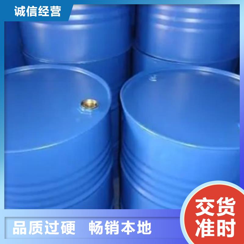 性价比高的均三甲苯生产厂家